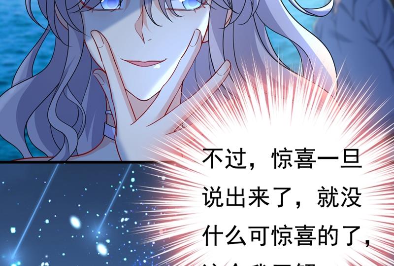 《一念时光》漫画最新章节我是不是很泼辣？免费下拉式在线观看章节第【15】张图片