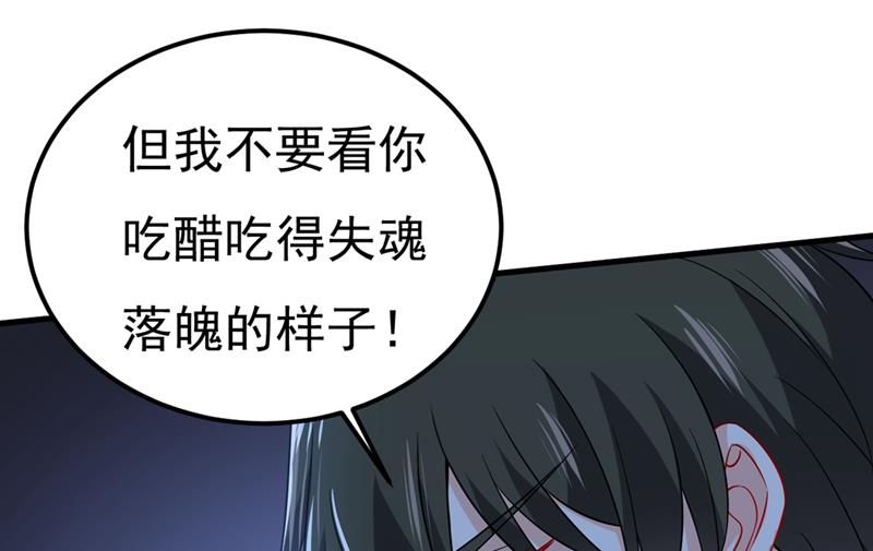 《一念时光》漫画最新章节我是不是很泼辣？免费下拉式在线观看章节第【27】张图片