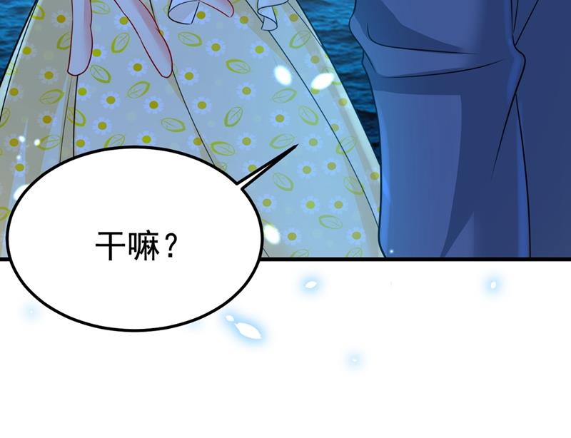 《一念时光》漫画最新章节我是不是很泼辣？免费下拉式在线观看章节第【51】张图片