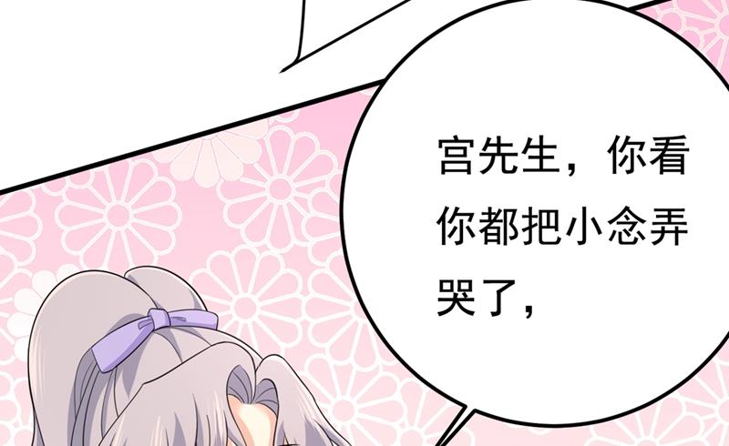 《一念时光》漫画最新章节我是不是很泼辣？免费下拉式在线观看章节第【6】张图片