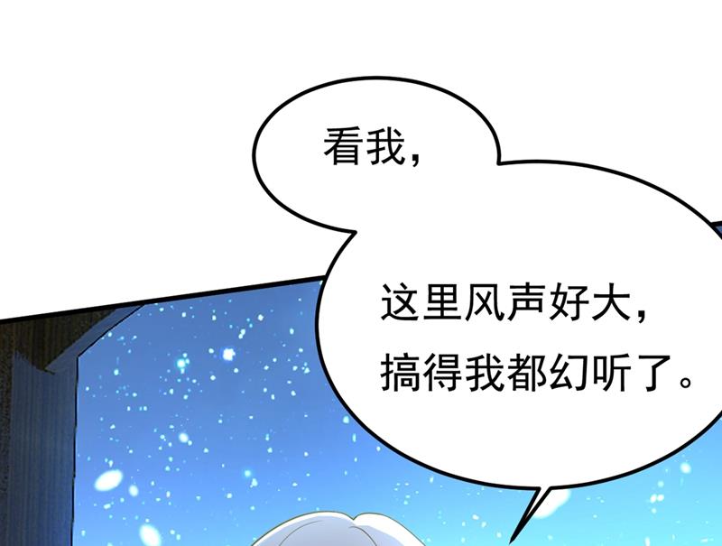 《一念时光》漫画最新章节时小念，嫁给我吧！免费下拉式在线观看章节第【11】张图片