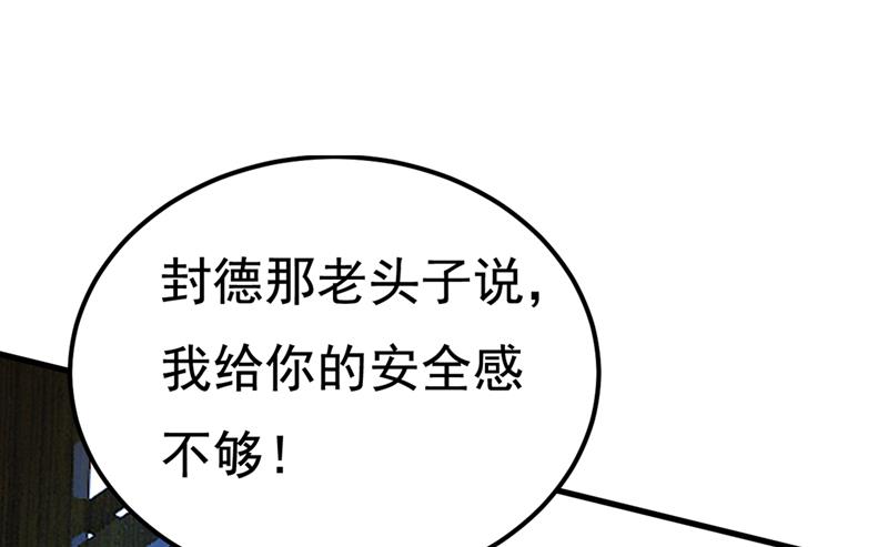 《一念时光》漫画最新章节时小念，嫁给我吧！免费下拉式在线观看章节第【16】张图片