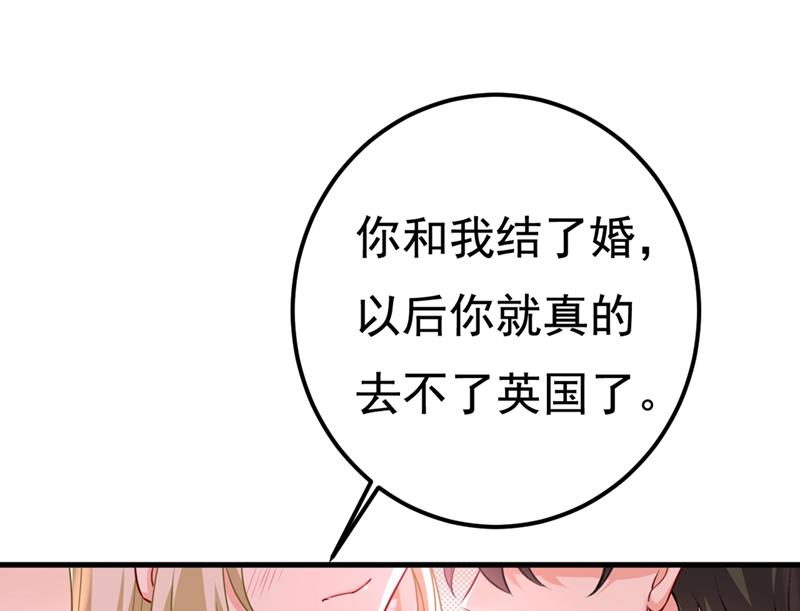 《一念时光》漫画最新章节时小念，嫁给我吧！免费下拉式在线观看章节第【24】张图片