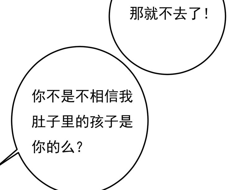 《一念时光》漫画最新章节时小念，嫁给我吧！免费下拉式在线观看章节第【26】张图片