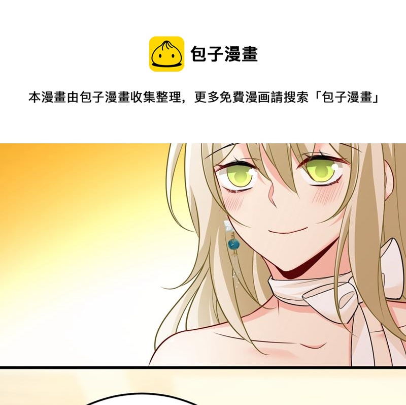 《一念时光》漫画最新章节宫欧和我求婚了免费下拉式在线观看章节第【10】张图片