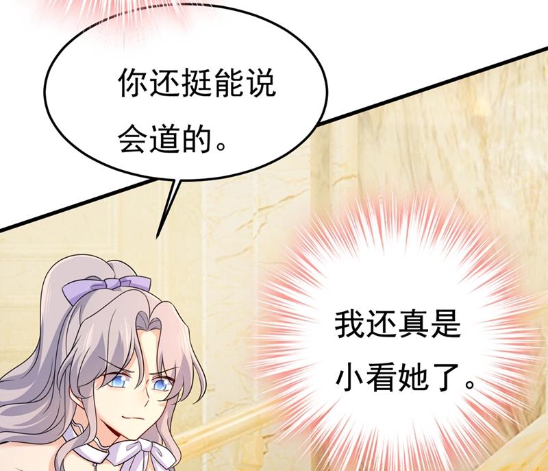 《一念时光》漫画最新章节宫欧和我求婚了免费下拉式在线观看章节第【25】张图片