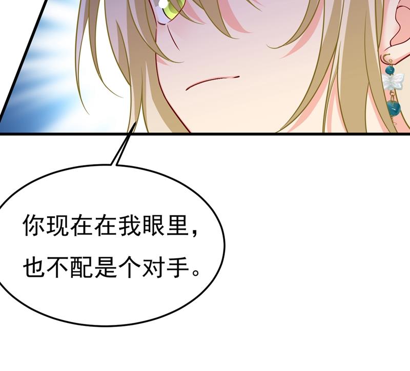 《一念时光》漫画最新章节宫欧和我求婚了免费下拉式在线观看章节第【29】张图片