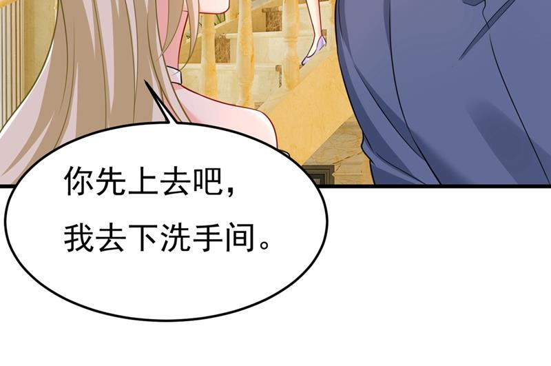 《一念时光》漫画最新章节宫欧和我求婚了免费下拉式在线观看章节第【3】张图片