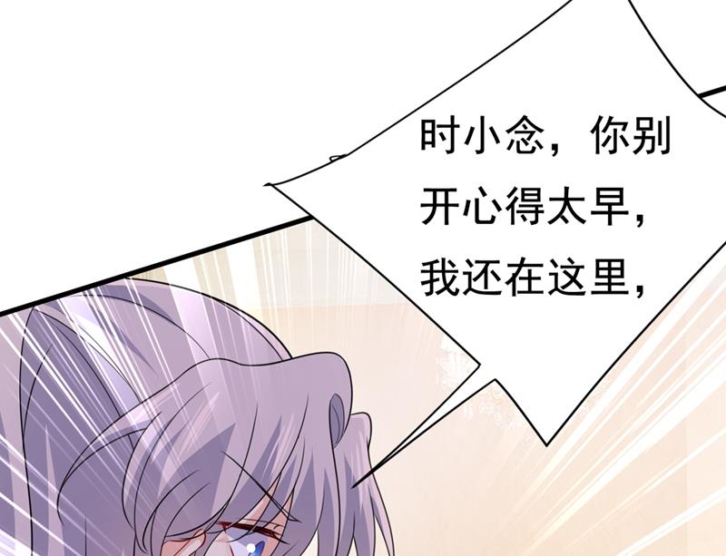 《一念时光》漫画最新章节宫欧和我求婚了免费下拉式在线观看章节第【31】张图片