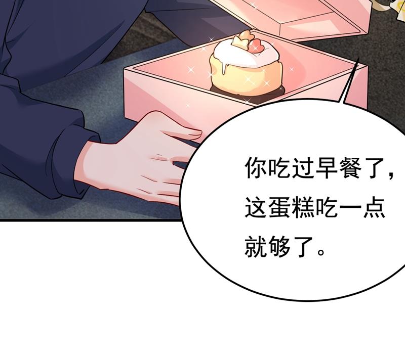 《一念时光》漫画最新章节宫欧和我求婚了免费下拉式在线观看章节第【44】张图片