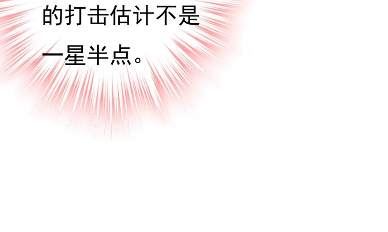 《一念时光》漫画最新章节宫欧和我求婚了免费下拉式在线观看章节第【54】张图片