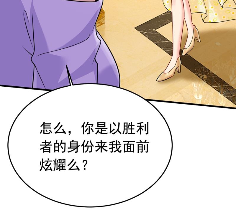 《一念时光》漫画最新章节宫欧和我求婚了免费下拉式在线观看章节第【8】张图片