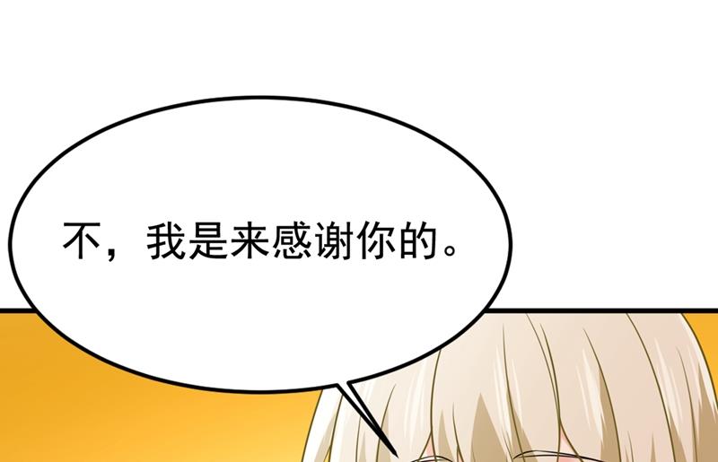 《一念时光》漫画最新章节宫欧和我求婚了免费下拉式在线观看章节第【9】张图片