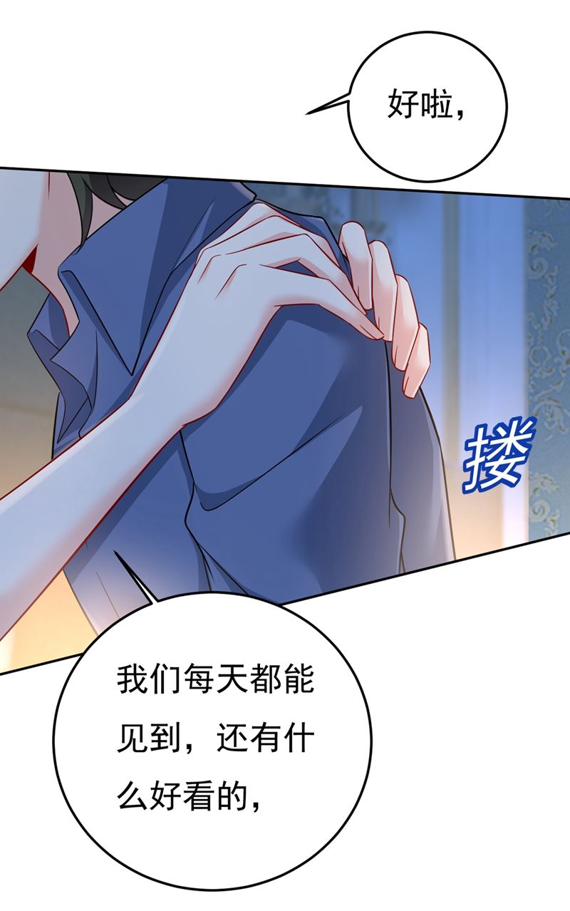 《一念时光》漫画最新章节宫欧有心事？免费下拉式在线观看章节第【10】张图片