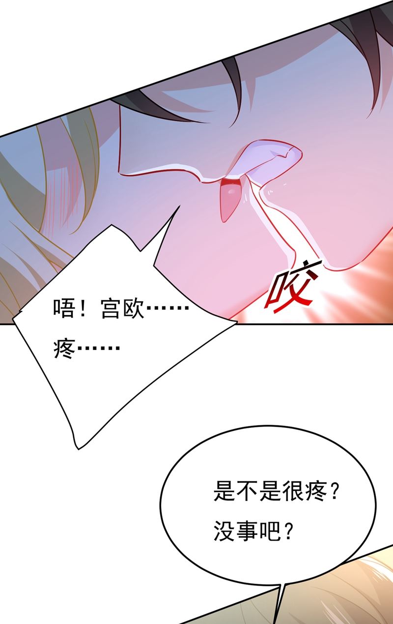 《一念时光》漫画最新章节宫欧有心事？免费下拉式在线观看章节第【18】张图片