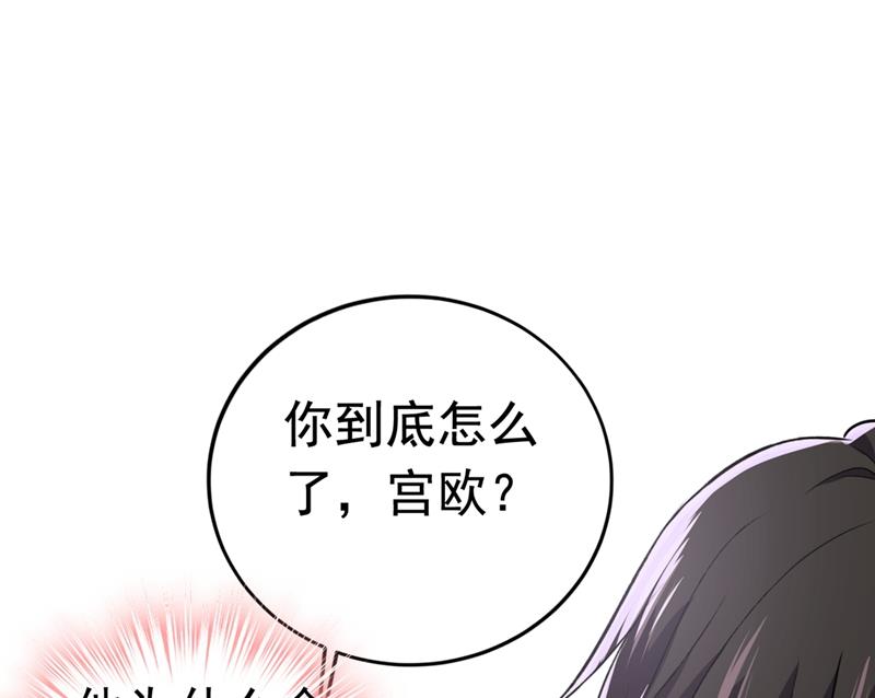 《一念时光》漫画最新章节宫欧有心事？免费下拉式在线观看章节第【25】张图片