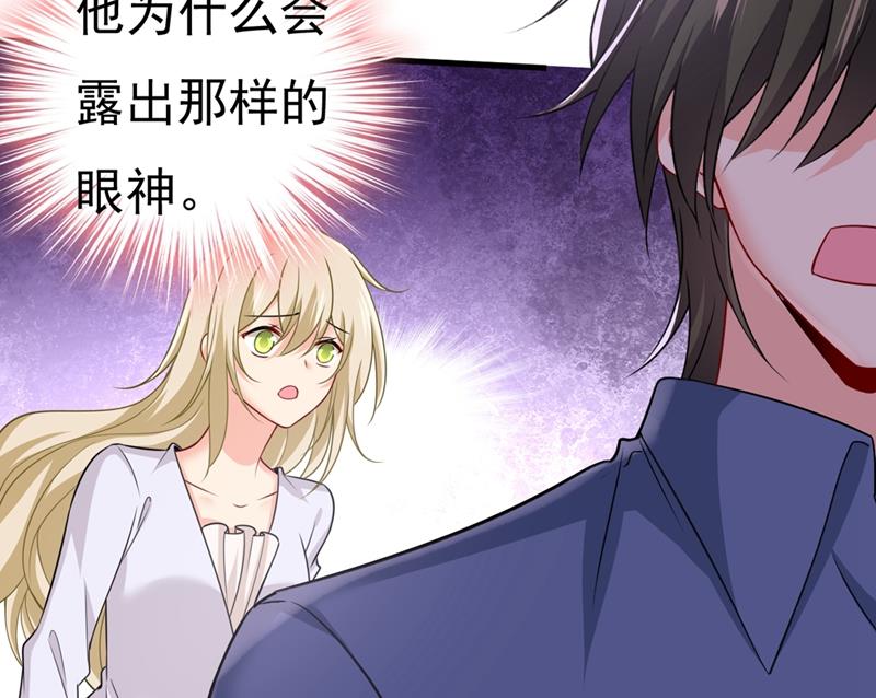 《一念时光》漫画最新章节宫欧有心事？免费下拉式在线观看章节第【26】张图片