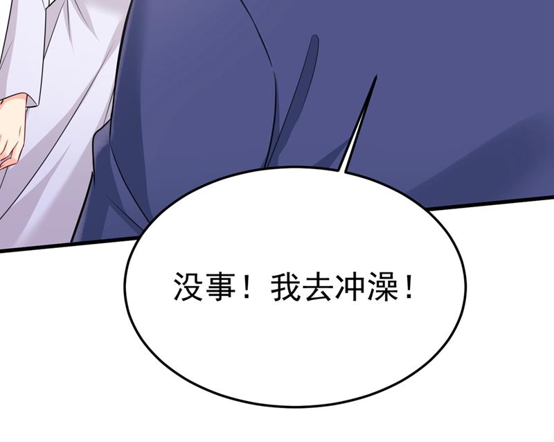 《一念时光》漫画最新章节宫欧有心事？免费下拉式在线观看章节第【27】张图片