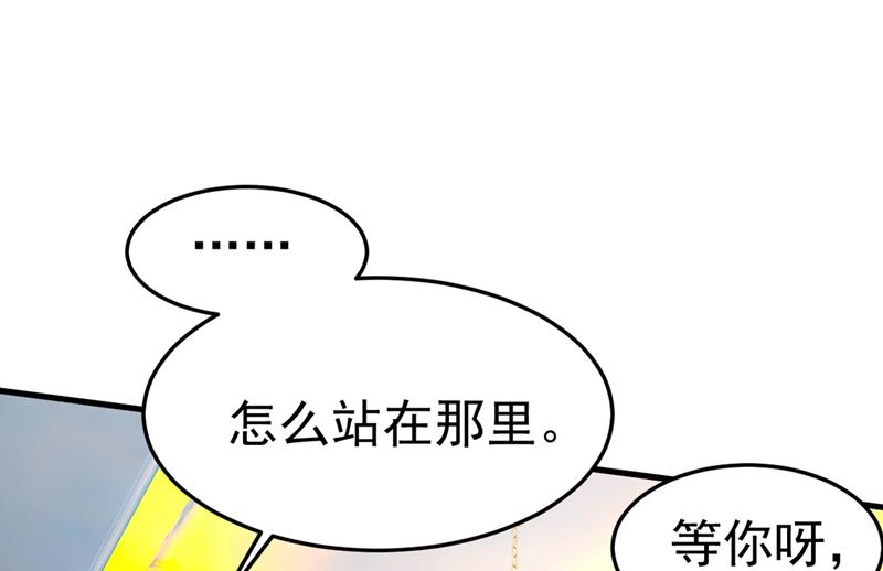 《一念时光》漫画最新章节宫欧有心事？免费下拉式在线观看章节第【31】张图片