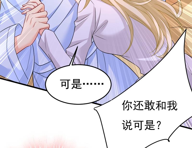 《一念时光》漫画最新章节宫欧有心事？免费下拉式在线观看章节第【39】张图片