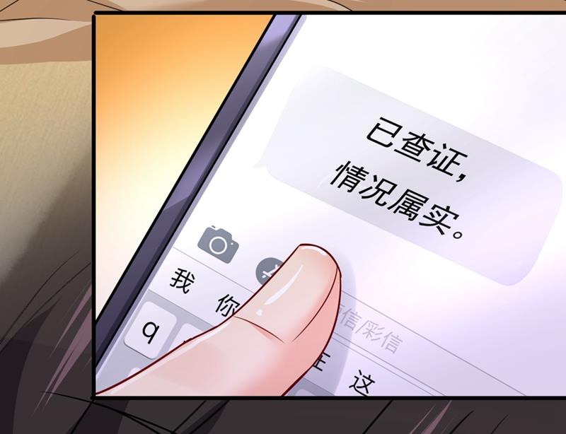 《一念时光》漫画最新章节宫欧有心事？免费下拉式在线观看章节第【46】张图片