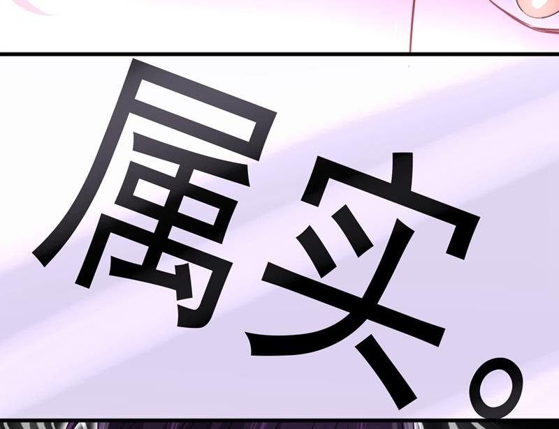 《一念时光》漫画最新章节宫欧有心事？免费下拉式在线观看章节第【48】张图片