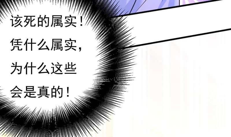 《一念时光》漫画最新章节宫欧有心事？免费下拉式在线观看章节第【51】张图片