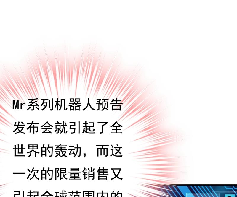 《一念时光》漫画最新章节宫欧有心事？免费下拉式在线观看章节第【53】张图片