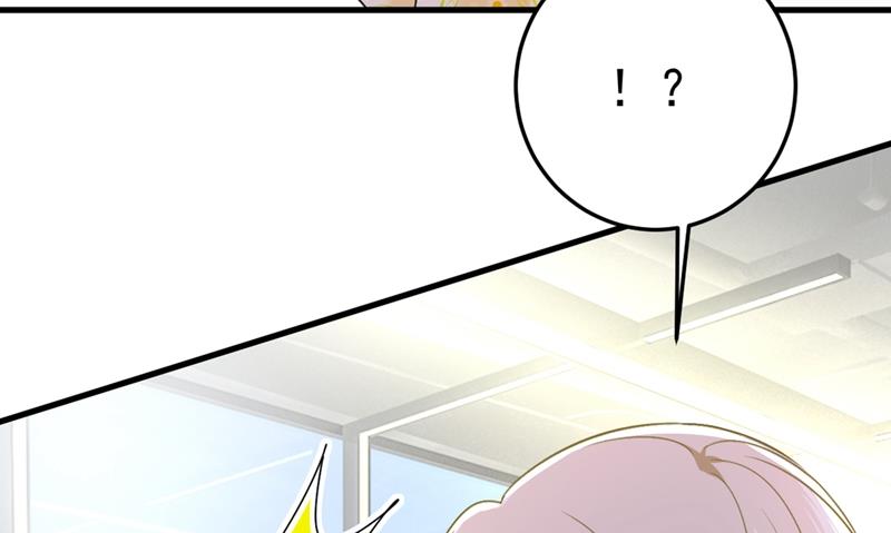 《一念时光》漫画最新章节宫欧有心事？免费下拉式在线观看章节第【61】张图片