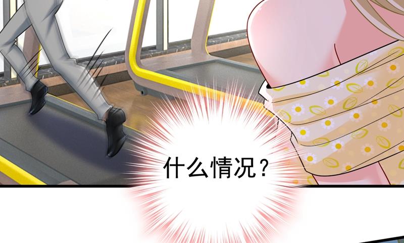 《一念时光》漫画最新章节宫欧有心事？免费下拉式在线观看章节第【63】张图片