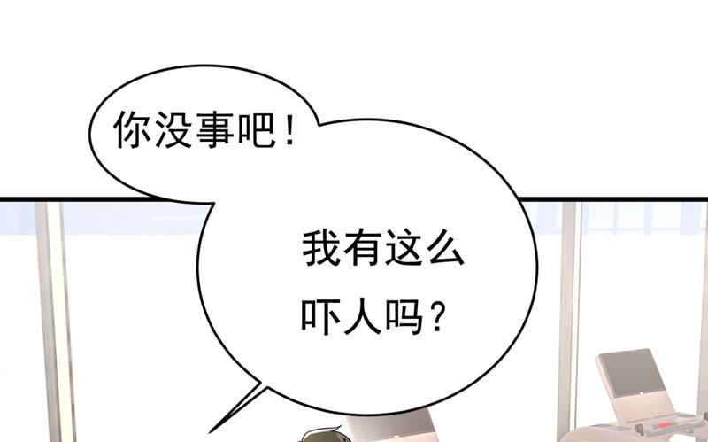 《一念时光》漫画最新章节宫欧有心事？免费下拉式在线观看章节第【68】张图片