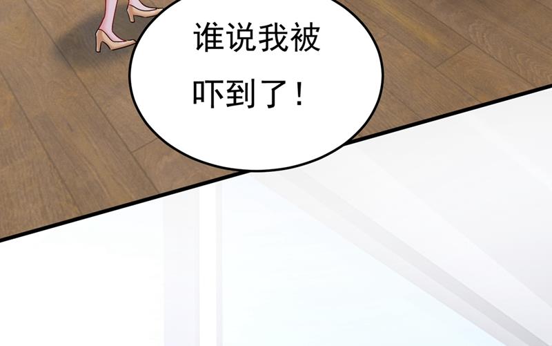 《一念时光》漫画最新章节宫欧有心事？免费下拉式在线观看章节第【70】张图片