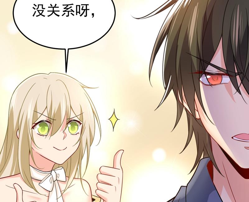 《一念时光》漫画最新章节宫欧有心事？免费下拉式在线观看章节第【75】张图片