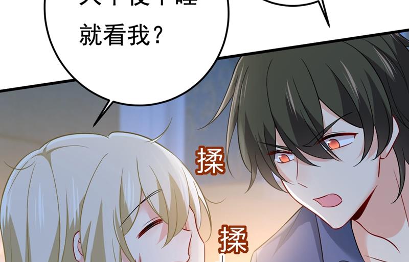 《一念时光》漫画最新章节宫欧有心事？免费下拉式在线观看章节第【8】张图片