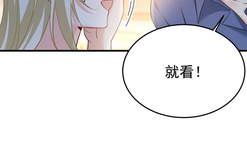 《一念时光》漫画最新章节宫欧有心事？免费下拉式在线观看章节第【9】张图片