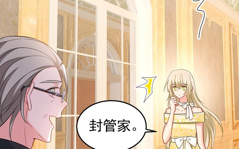 《一念时光》漫画最新章节我们分手吧！免费下拉式在线观看章节第【11】张图片