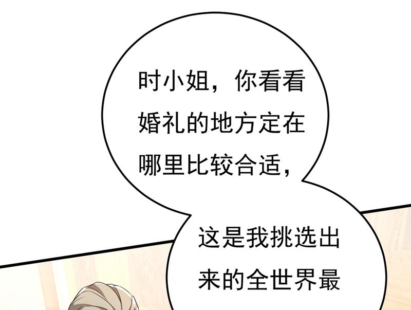 《一念时光》漫画最新章节我们分手吧！免费下拉式在线观看章节第【13】张图片