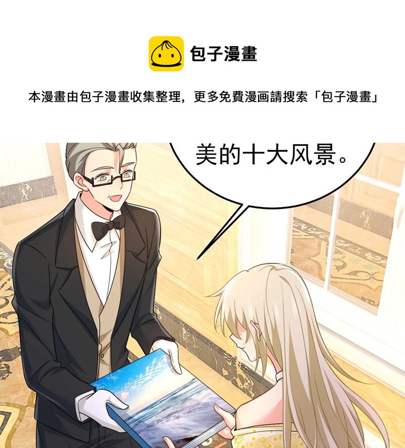 《一念时光》漫画最新章节我们分手吧！免费下拉式在线观看章节第【14】张图片