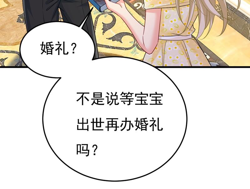 《一念时光》漫画最新章节我们分手吧！免费下拉式在线观看章节第【15】张图片