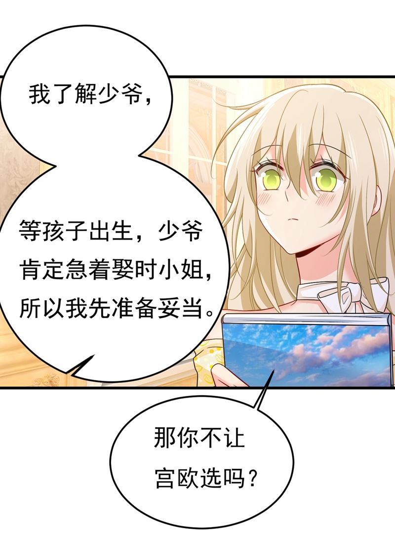 《一念时光》漫画最新章节我们分手吧！免费下拉式在线观看章节第【16】张图片