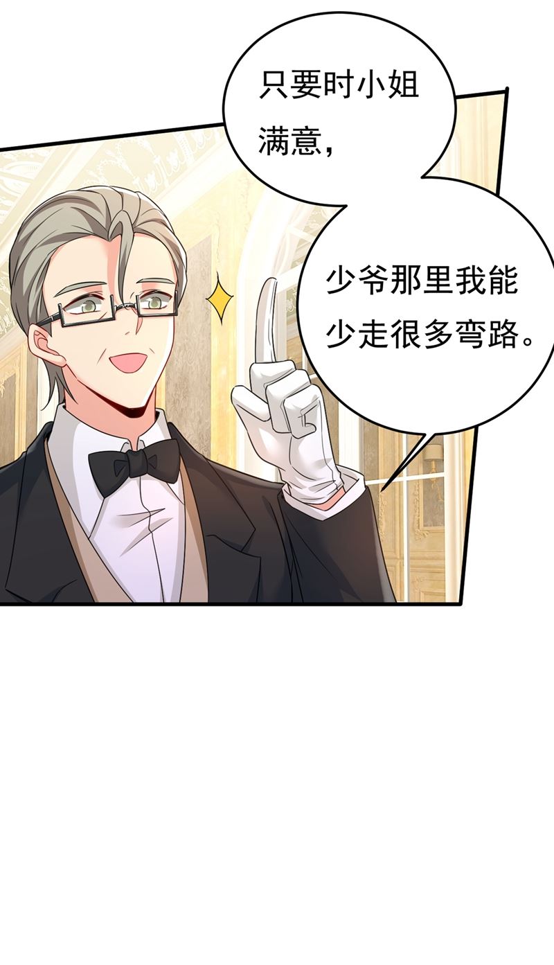 《一念时光》漫画最新章节我们分手吧！免费下拉式在线观看章节第【17】张图片