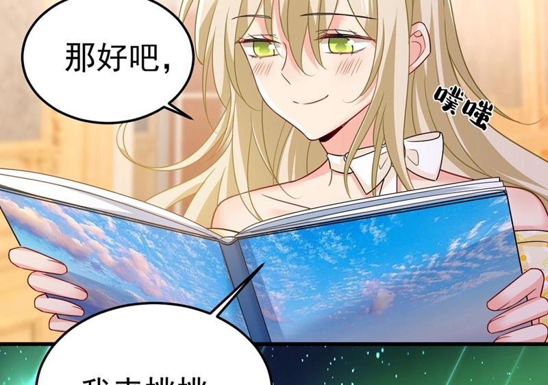 《一念时光》漫画最新章节我们分手吧！免费下拉式在线观看章节第【19】张图片