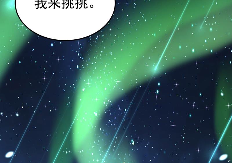 《一念时光》漫画最新章节我们分手吧！免费下拉式在线观看章节第【20】张图片