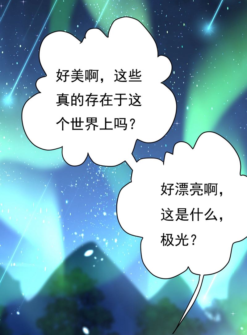 《一念时光》漫画最新章节我们分手吧！免费下拉式在线观看章节第【21】张图片