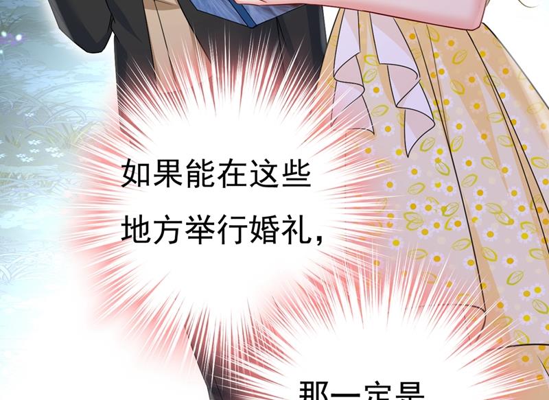 《一念时光》漫画最新章节我们分手吧！免费下拉式在线观看章节第【23】张图片