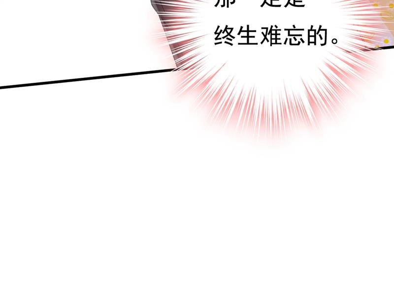 《一念时光》漫画最新章节我们分手吧！免费下拉式在线观看章节第【24】张图片