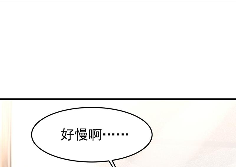 《一念时光》漫画最新章节我们分手吧！免费下拉式在线观看章节第【31】张图片