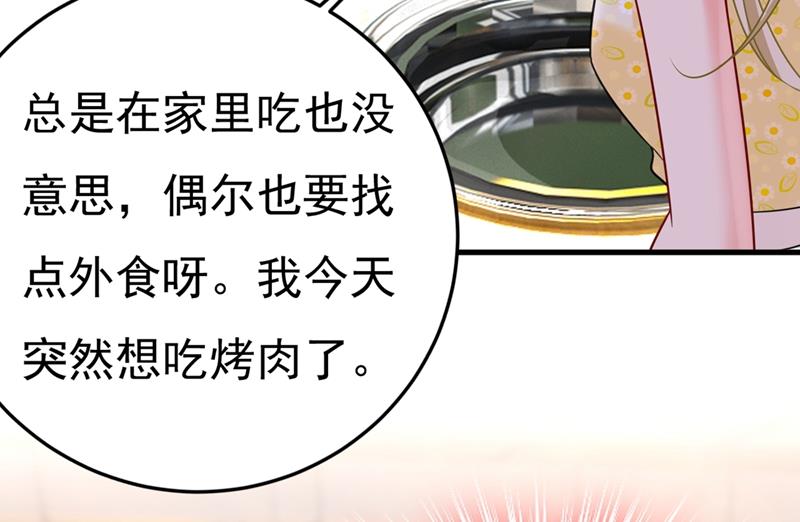 《一念时光》漫画最新章节我们分手吧！免费下拉式在线观看章节第【43】张图片