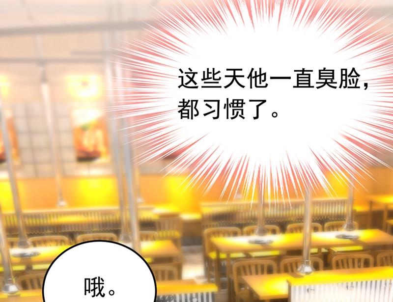 《一念时光》漫画最新章节我们分手吧！免费下拉式在线观看章节第【44】张图片