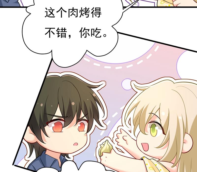 《一念时光》漫画最新章节我们分手吧！免费下拉式在线观看章节第【51】张图片